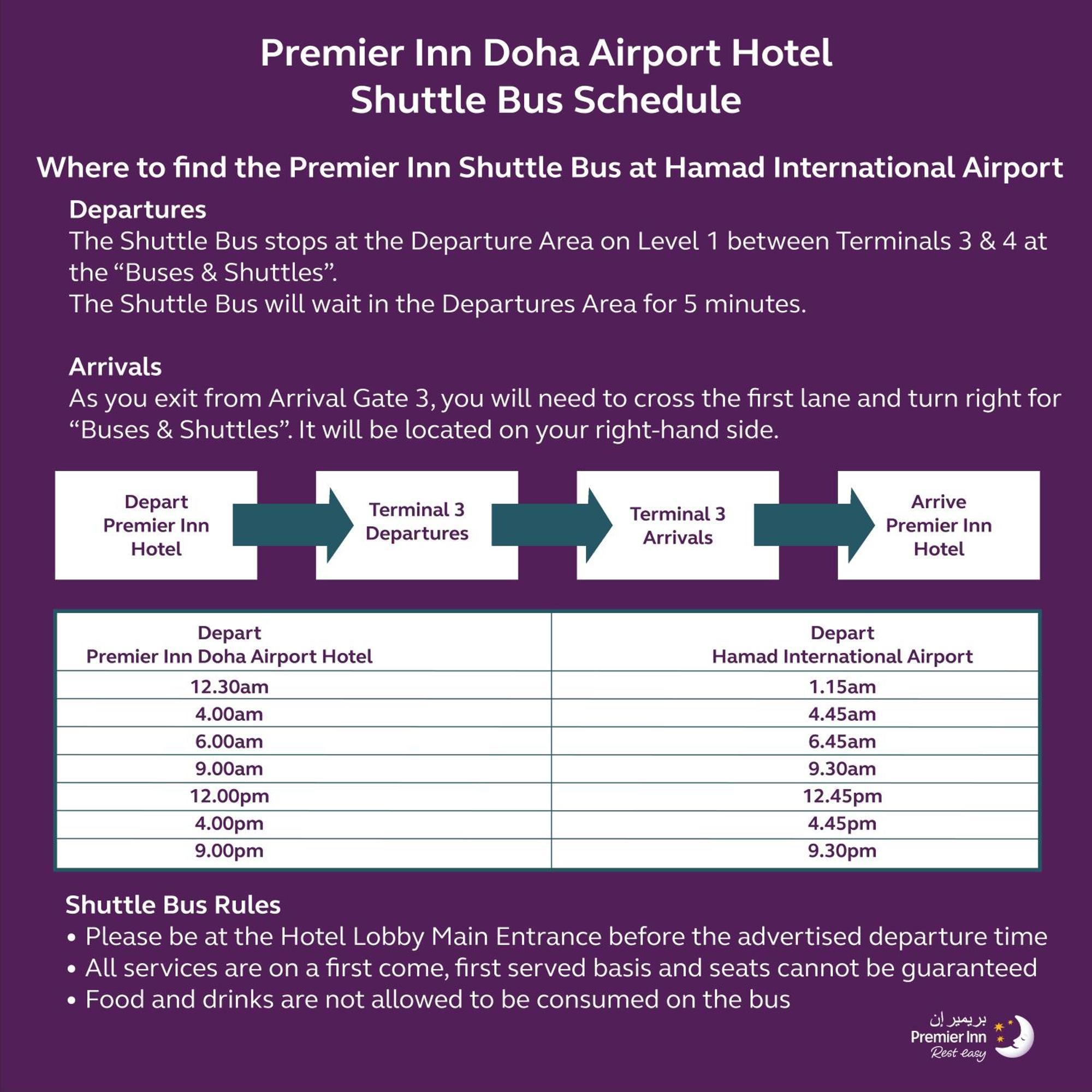 Premier Inn Doha Airport Exterior photo